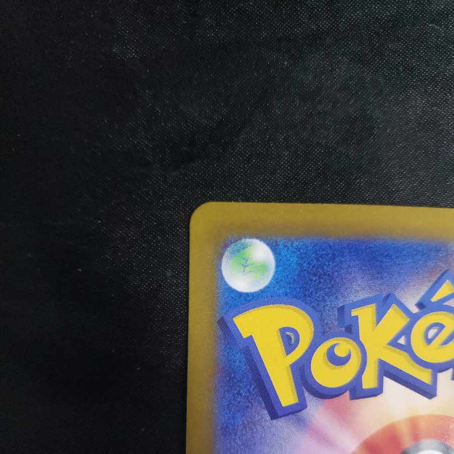 メロコ SR 198/187