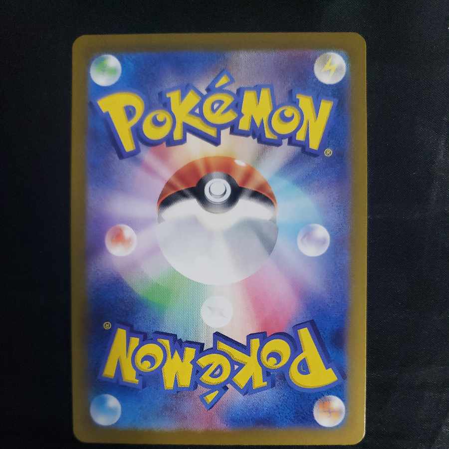 Milotic (Master Ball pattern/mirrored) 036/187