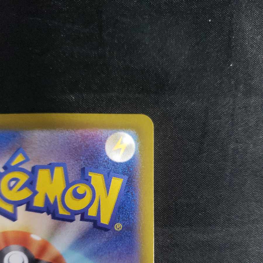 Kadabra (Master Ball pattern/mirror) 058/187