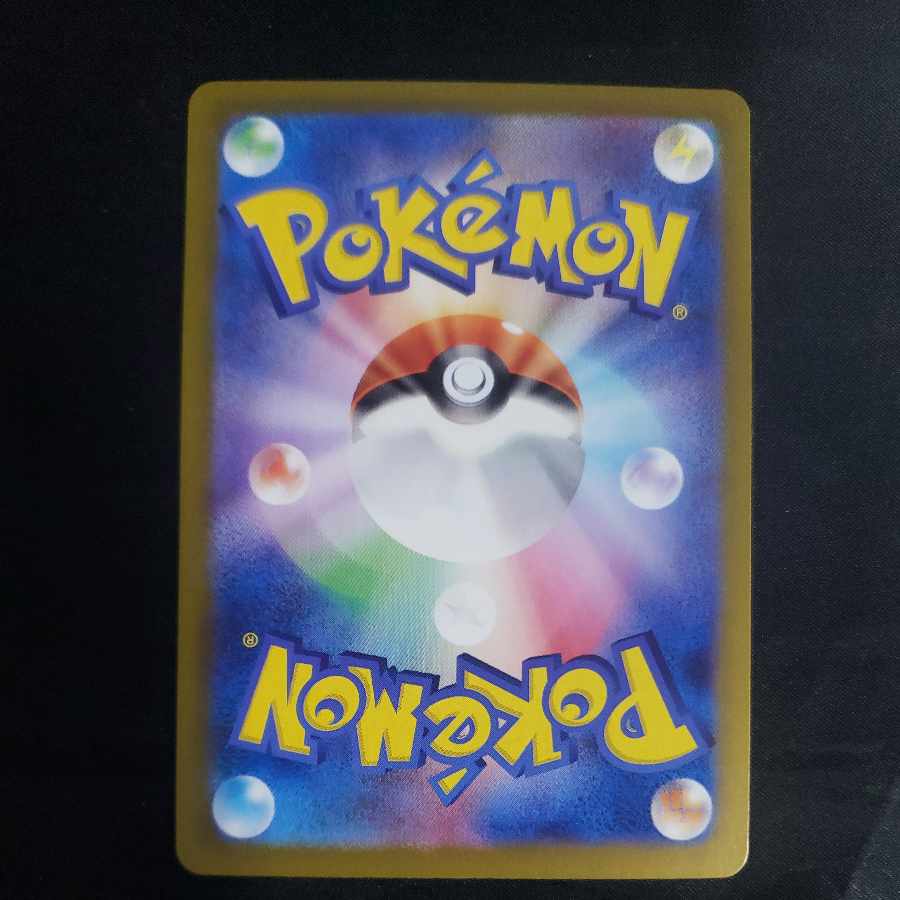 Kadabra (Master Ball pattern/mirror) 058/187