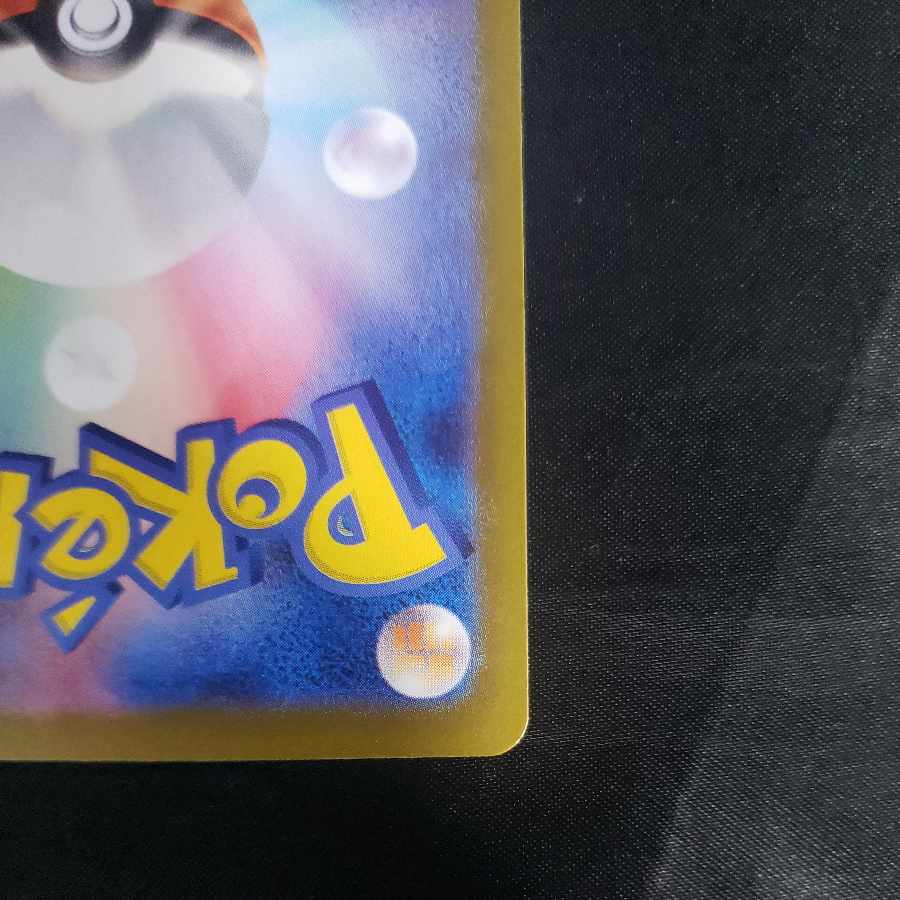 Kadabra (Master Ball pattern/mirror) 058/187