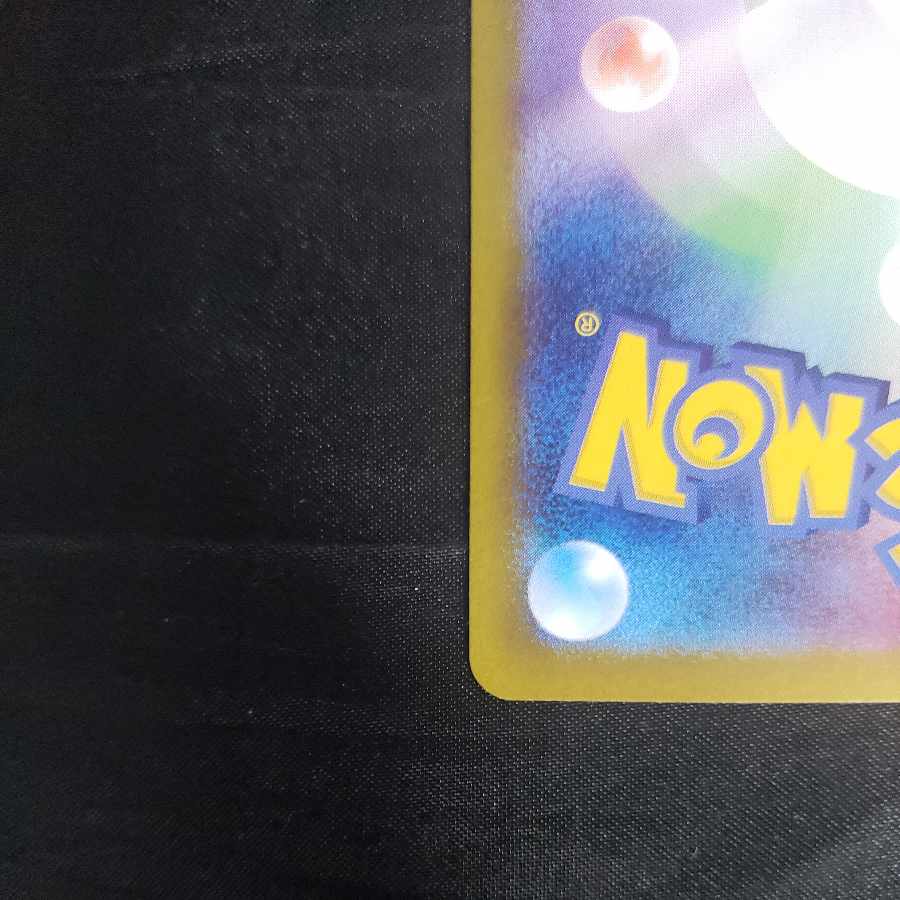 Kadabra (Master Ball pattern/mirror) 058/187