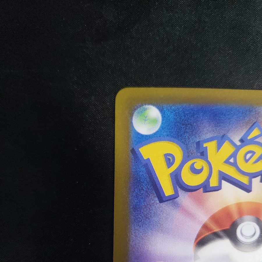 Kadabra (Master Ball pattern/mirror) 058/187