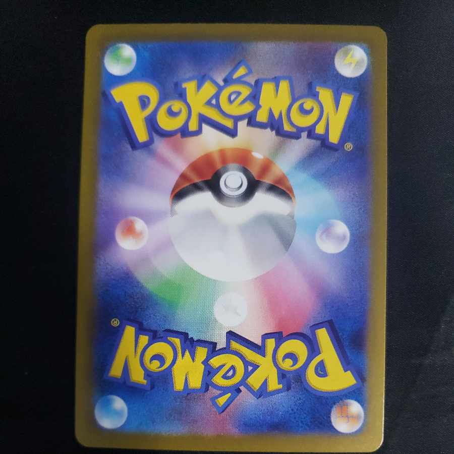 Doublade (Poke Ball pattern/mirror) 110/187