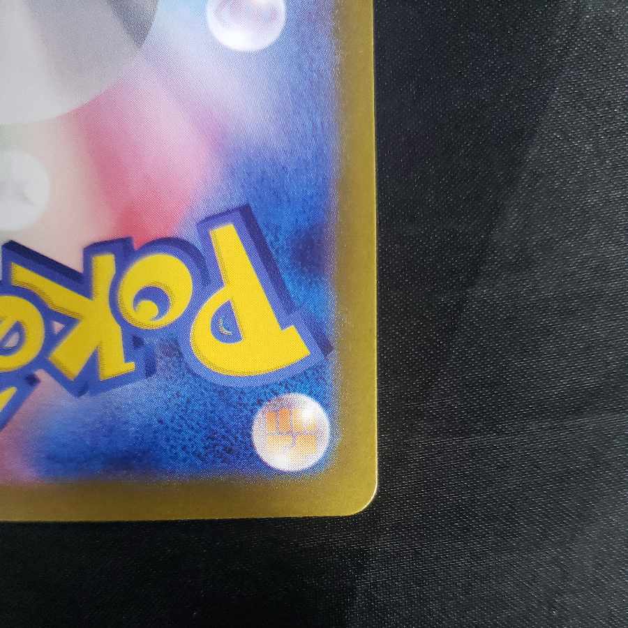 Doublade (Poke Ball pattern/mirror) 110/187