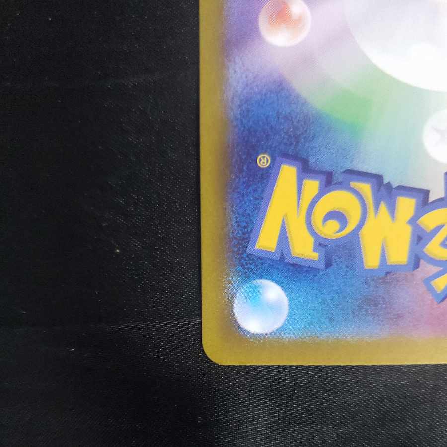 Doublade (Poke Ball pattern/mirror) 110/187