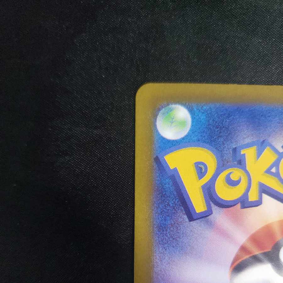 Doublade (Poke Ball pattern/mirror) 110/187