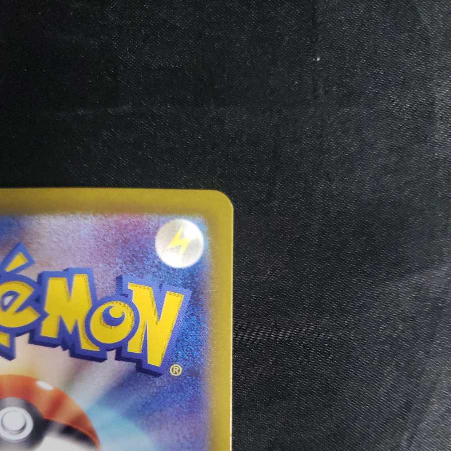 Earth vessel (Poke Ball pattern/mirror) 143/187