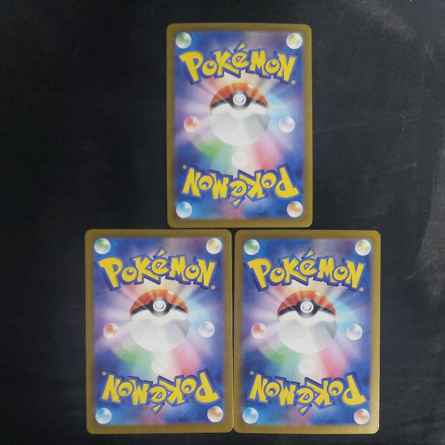 Noctowl (R spec) 128/187 (set of 3)