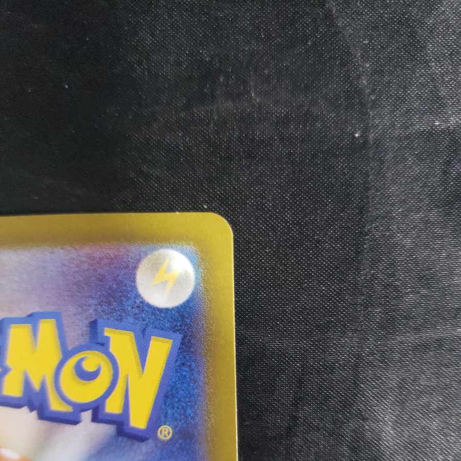 ヨノワール(R仕様) 066/187