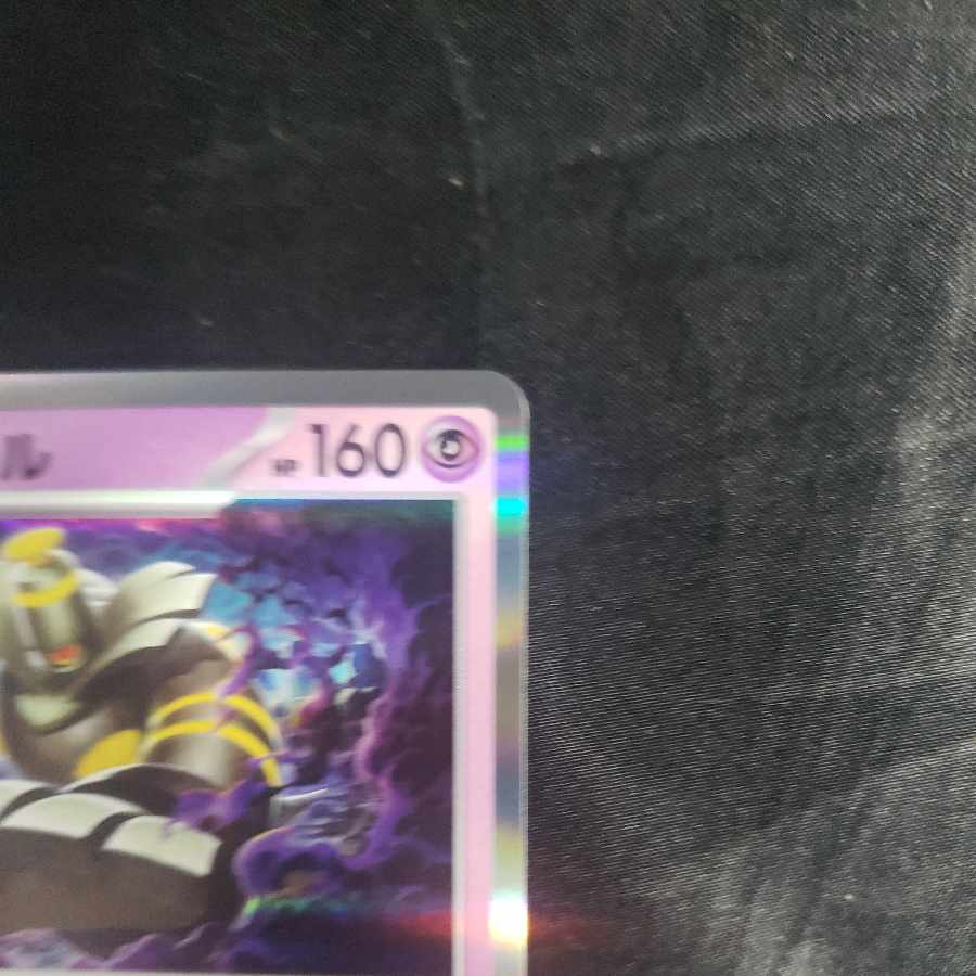 ヨノワール(R仕様) 066/187