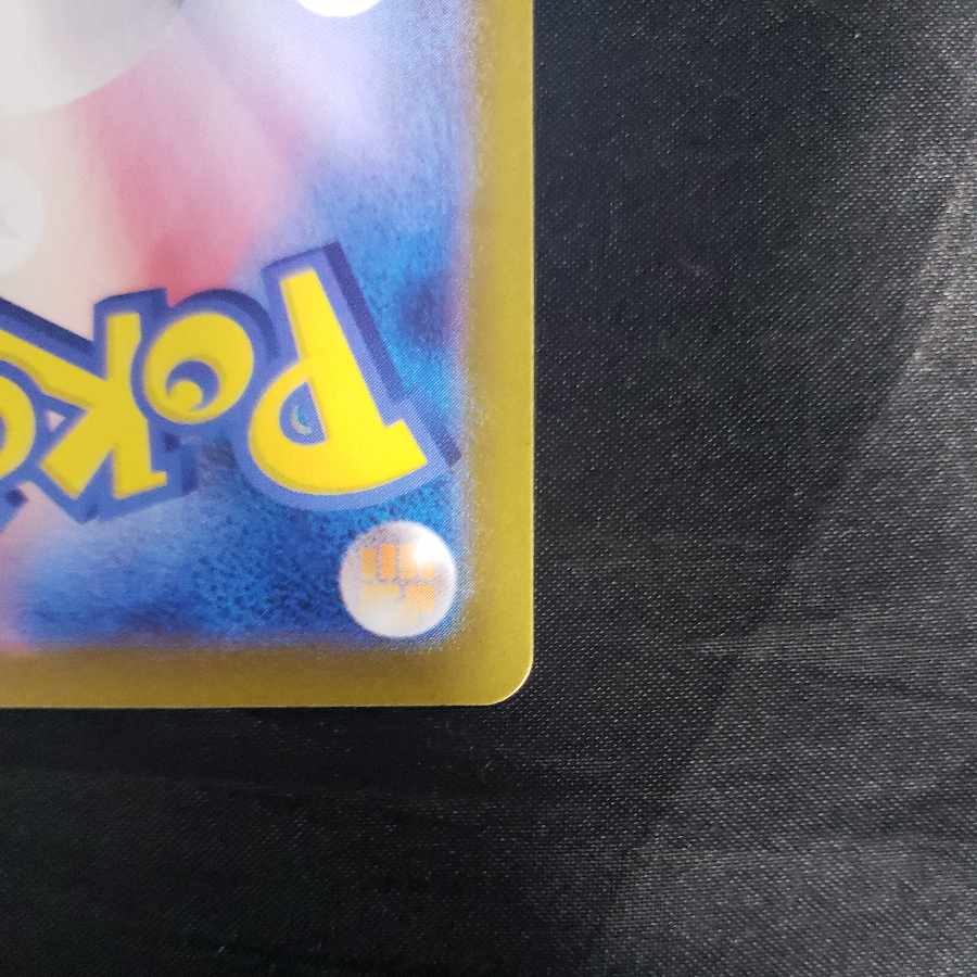 ヨノワール(R仕様) 066/187