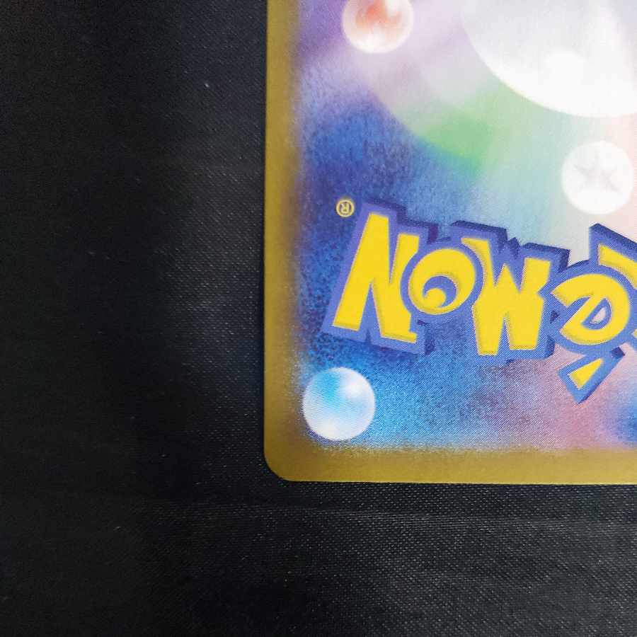 ヨノワール(R仕様) 066/187