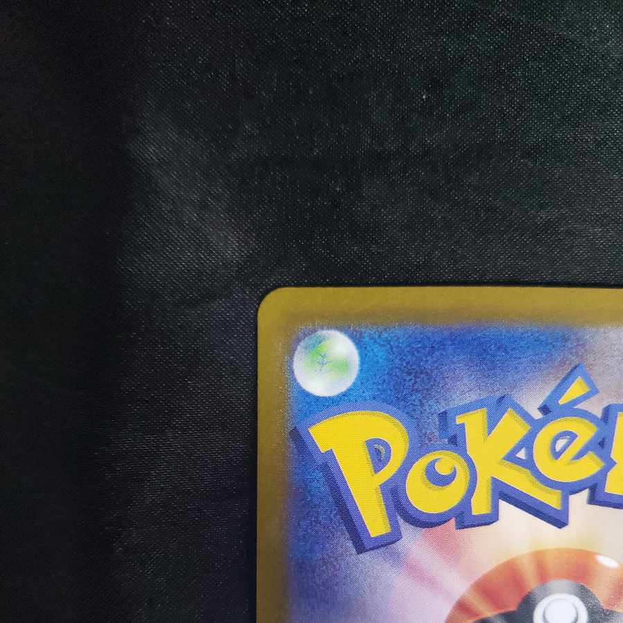 ヨノワール(R仕様) 066/187