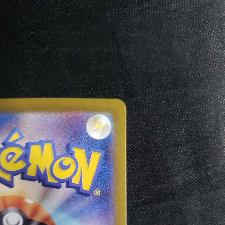 Allora Dugtrio AR 116/106