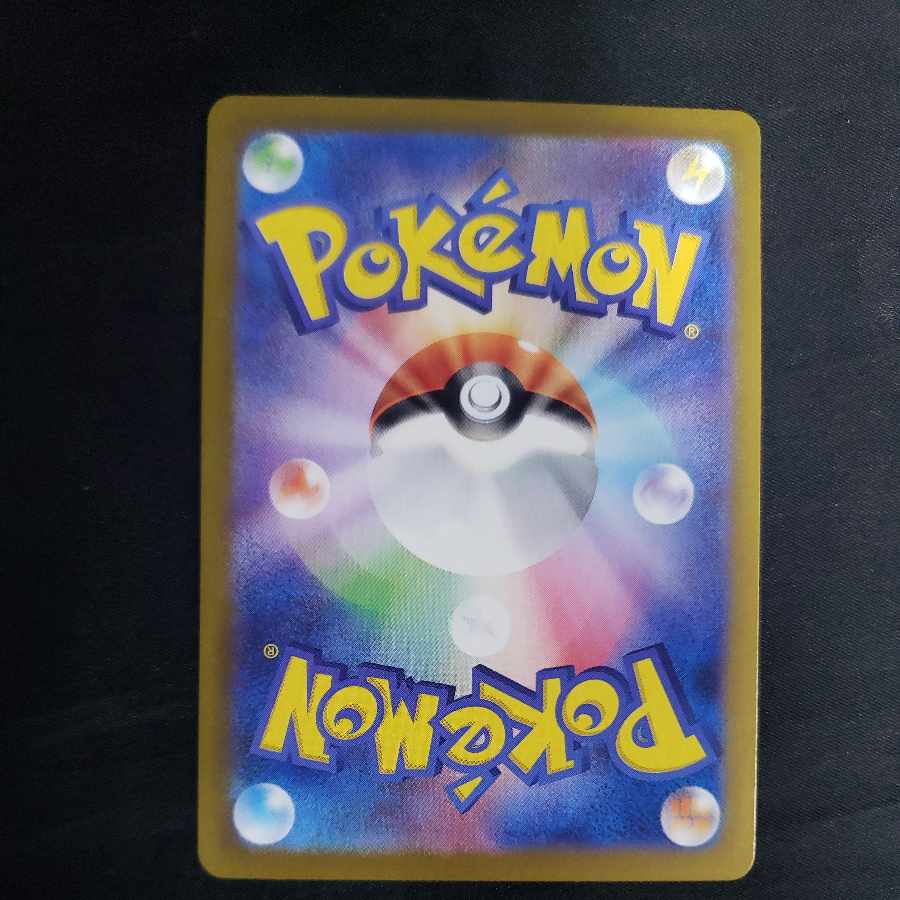 Allora Dugtrio AR 116/106