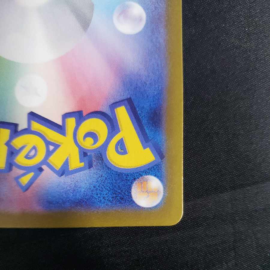 Allora Dugtrio AR 116/106