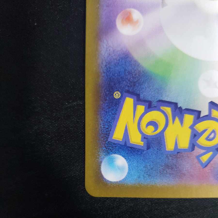 Allora Dugtrio AR 116/106