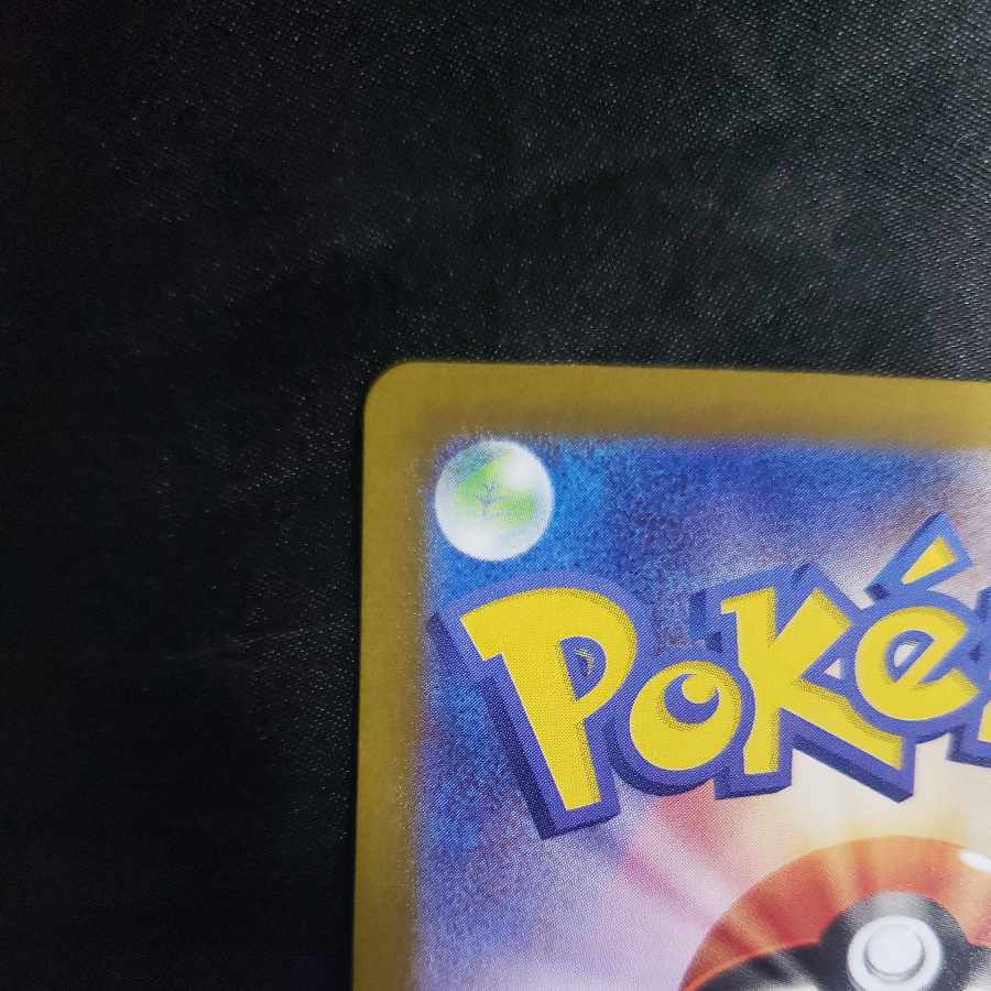 Allora Dugtrio AR 116/106