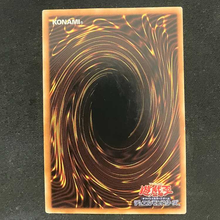 Number F0: Utopic Future Ultimate Rare JP081