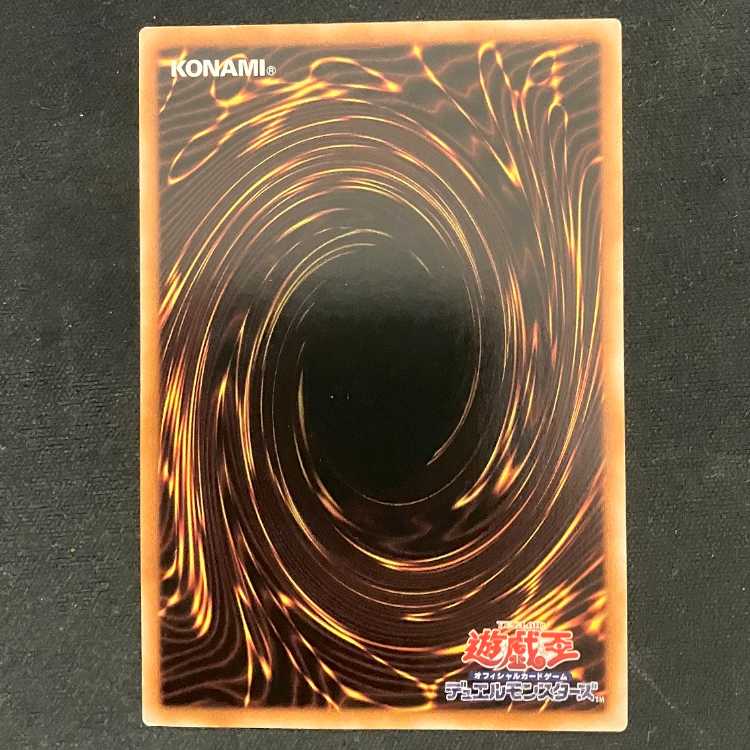 Thor, Lord of the Aesir Ultimate Rare JP038