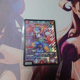 U・S・A・CAPTEEEN