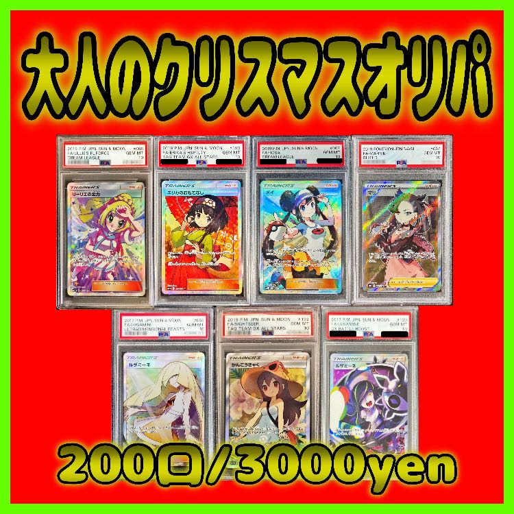 On sale🟥🟥[5 mouthfuls] Adult Ku Squirrel Mas Oripa