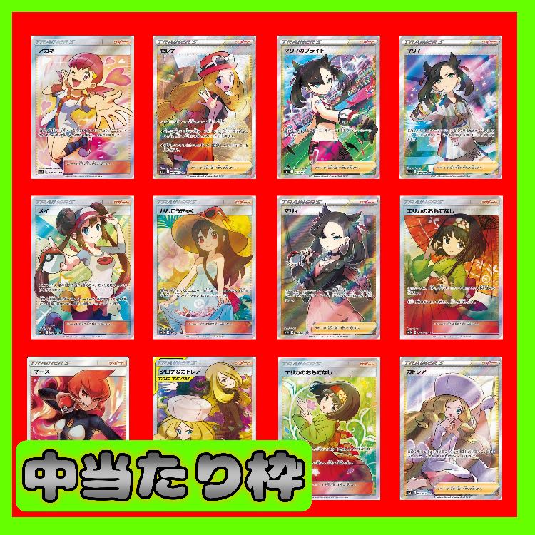 On sale🟥🟥[3 bites] Adult Ku Squirrel Mas Oripa