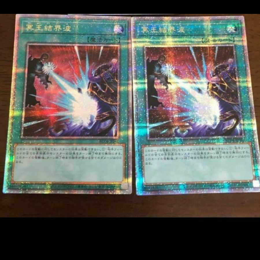 Dark Ruler No More QSE JP061