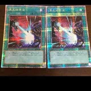 Dark Ruler No More QSE JP061