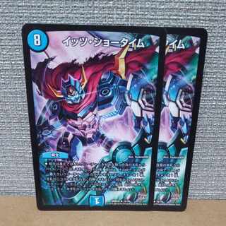 It's Showtime R 15/70 [control symbol c].