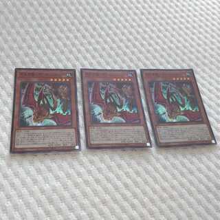 憑依覚醒　デーモン・リーパー