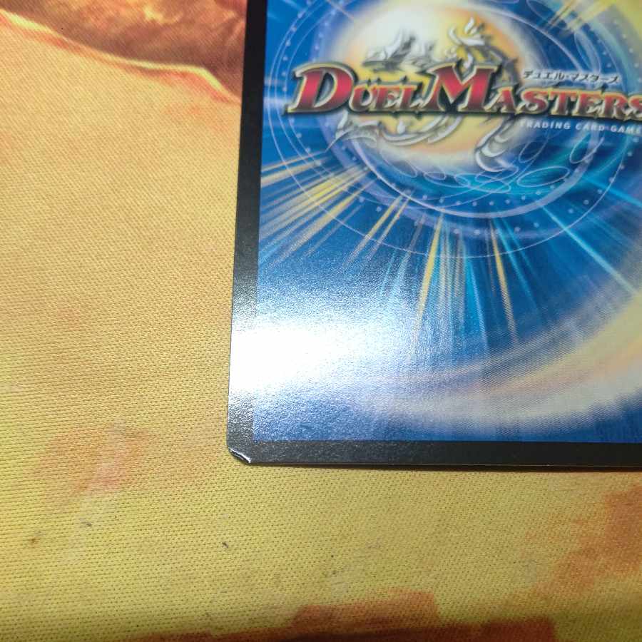 Geima Hiding Fox Kara Kuribah Shi VR 6/74 Set of 4