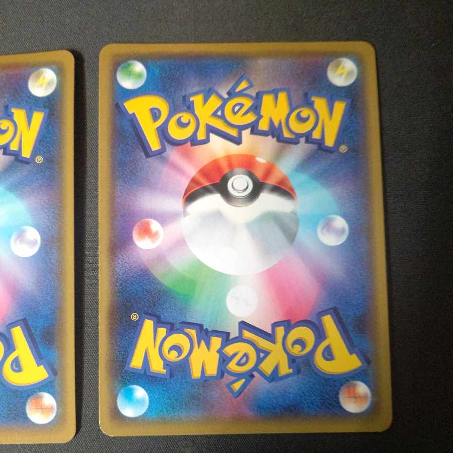 Pheromosa&BuzzwoleGX RR 001/173 Marshadow & MachampGX RR Set of 2