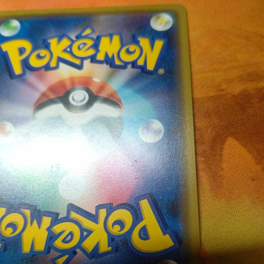 Pheromosa&BuzzwoleGX RR 001/173 Marshadow & MachampGX RR Set of 2