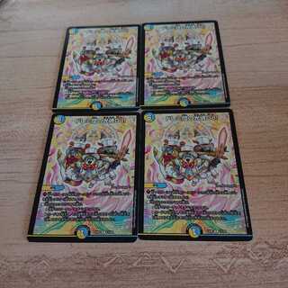 ドレミ団の光魂ゴー