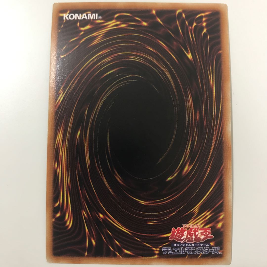 ウルトラ　ゴッドフェニックス・ギア・フリード