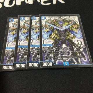 終末の時計 ザ・クロック