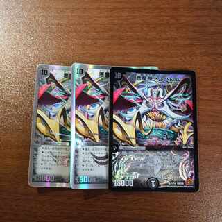 Darkness Demon Dorvalom SR 1/14