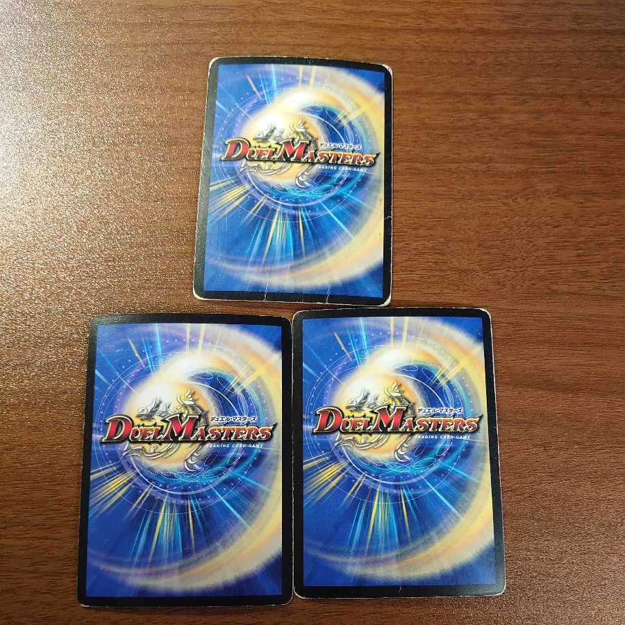 Darkness Demon Dorvalom SR 1/14