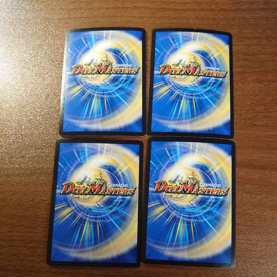 Oni of "Recover" Yomino Seimei R VR 3/76