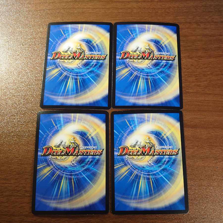 Bapholomea VR 3/95, the demon general of the world of destruction