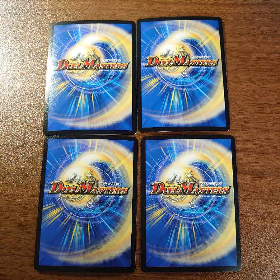 Evil Eye Emperor Romanov I SR 3/17