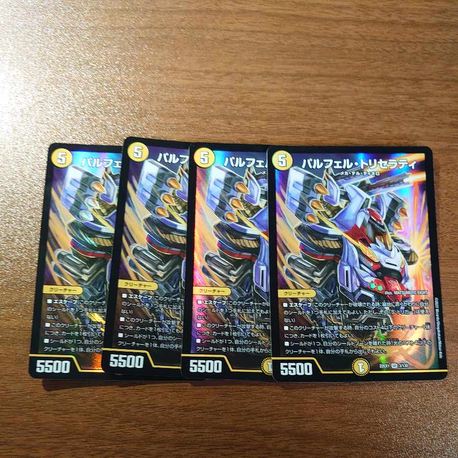 Parfel Tricerati SR 3/130