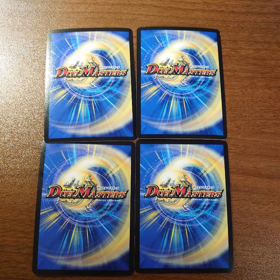 Parfel Tricerati SR 3/130