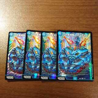 Non-Night Castle Ship Clanvia SR 6/130