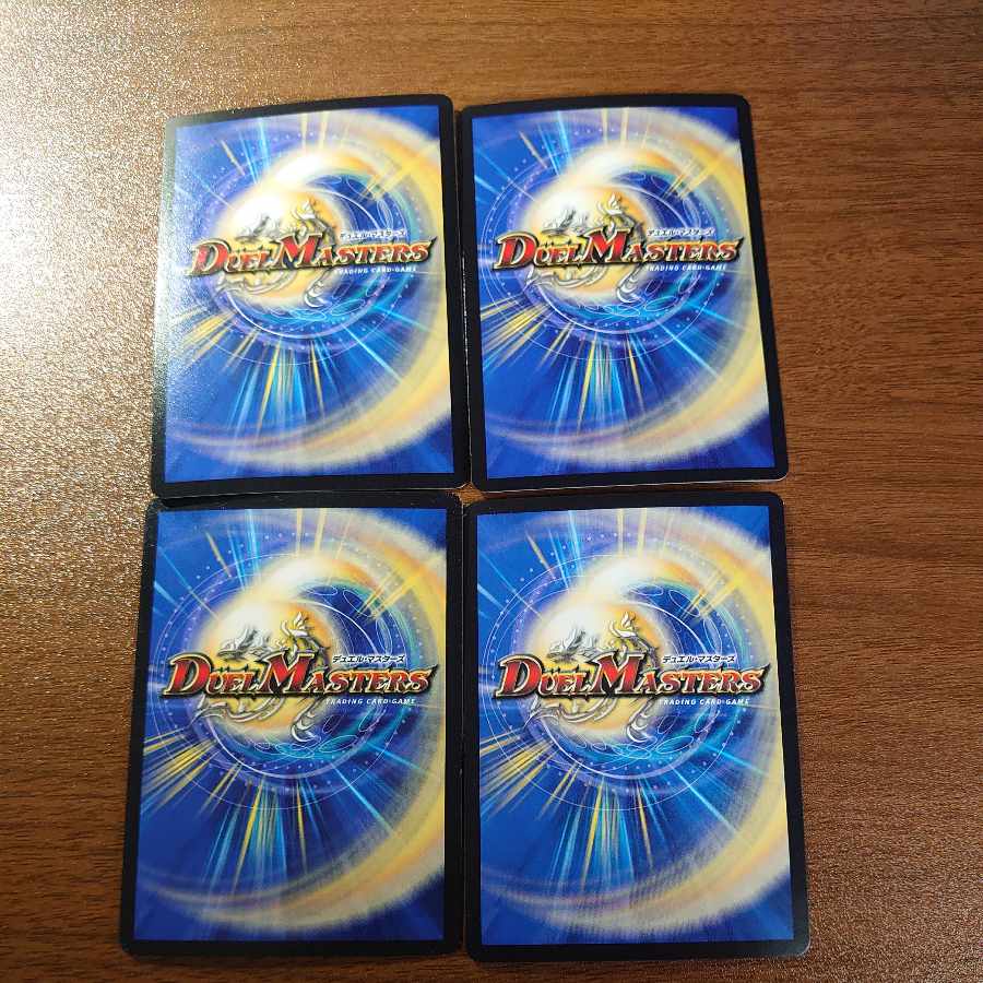 The Big Gathering! Aqua Brothers 1/51