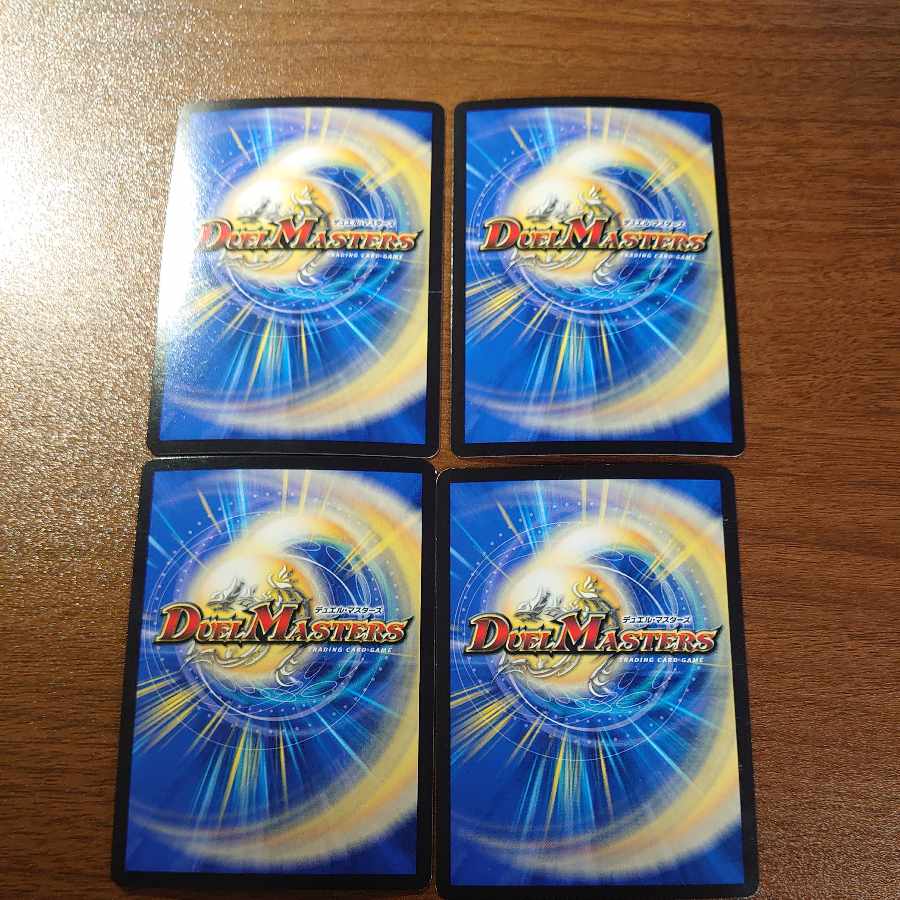 Umi phantom of Biken VR 2/76