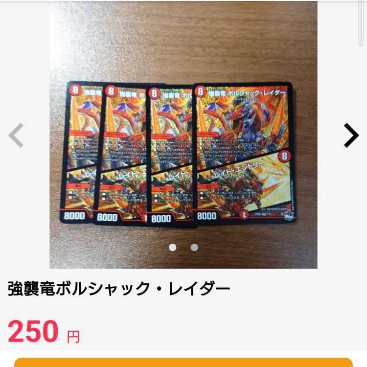 private (e.g. network) 1枚