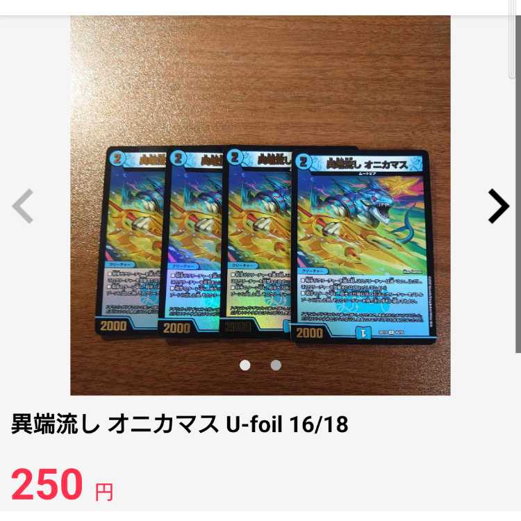 private (e.g. network) 1枚